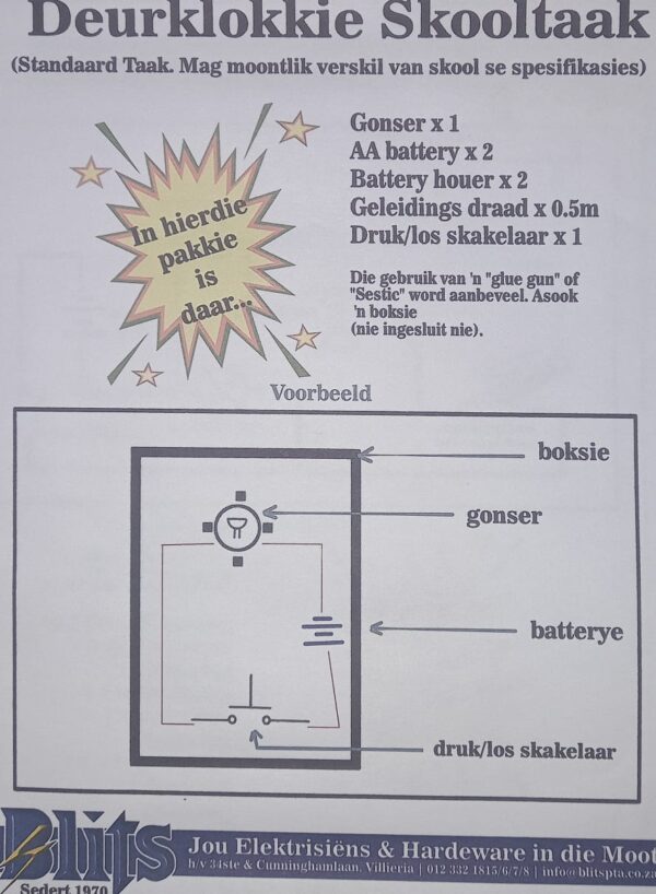 SCHOOL PROJECT DOOR BELL