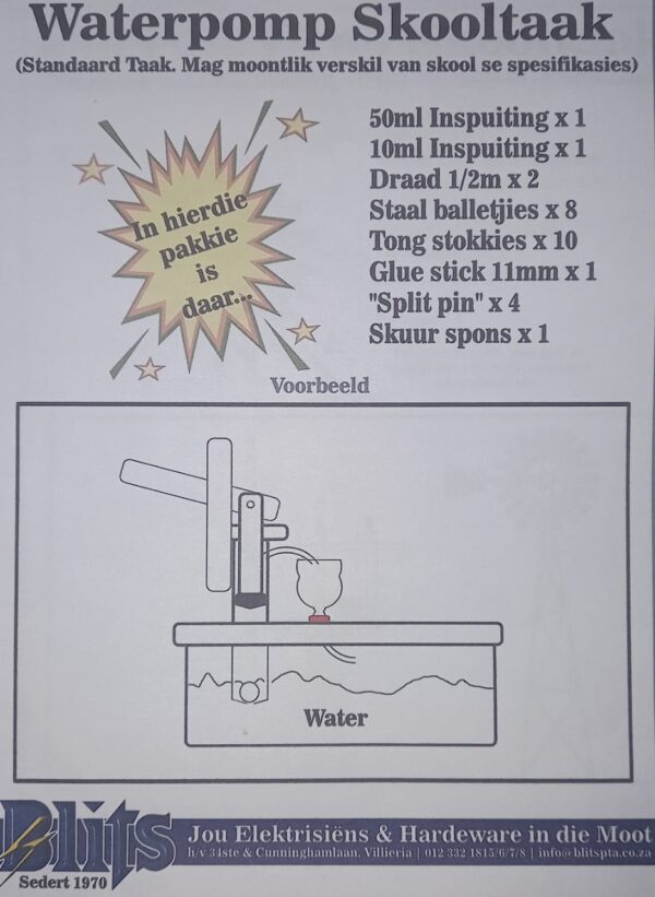 SCHOOL PROJECT WATER PUMP